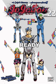 JOJO'S - JOJOLION - Tome 22
