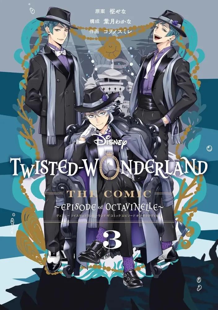 DISNEY TWISTED WONDERLAND - LA MAISON OCTAVINELLE - Tome 3