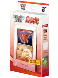 Pokémon - Collect 151 Partner Display Set Holder Salamèche - CN