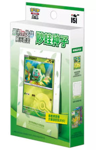Pokémon - Collect 151 Partner Display Set Holder Bulbizarre - CN