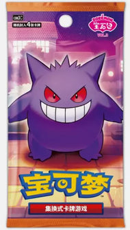 Pokemon Trading Card Games: "Horizons Gem Pack VOL.3" CBB3C Booster box CN