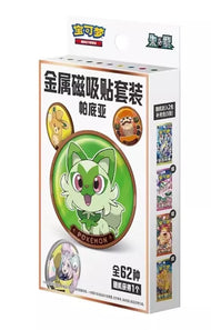 Pokémon - Scarlet & Violet Metal Magnetic Badge Set Poussacha - CN
